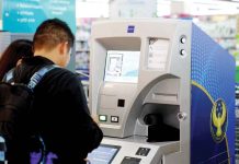 Over P1 billion in idle coins now back in circulation Coin deposit machines, which are located in select shopping malls nationwide, are crucial to the Bangko Sentral ng Pilipinas’ currency recirculation program. BANGKO SENTRAL NG PILIPINAS PHOTO