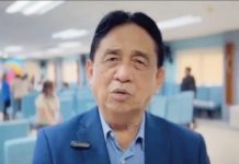 Iloilo City raises ‘blue alert’ due to tropical storm GANZON
