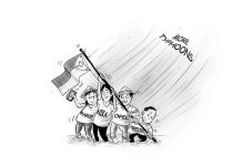 Editorial Cartoon of the Day Editorial Cartoon for November 20, 2024.