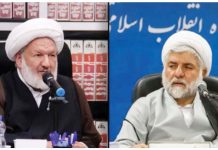 Two Iranian supreme court judges shot dead Ali Razini (left) and Mohammad Moghisseh (right) were both killed in the attack
