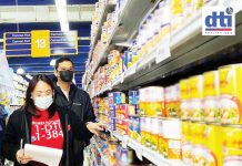 DTI OKs price hike for 63 basic, prime goods Of the 217 items of basic necessities and prime commodities (BNPC) in the suggested retail price (SRP) bulletin, 28 percent will have price increase. DTI PHOTO