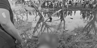 Photo courtesy of Guimba Police Station