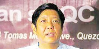 MARCOS