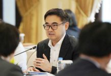 Office Special Assistant to the President for Investment and Economic Affairs (OSAPIEA) Secretary Frederick Go says the collaborative approach of the Semiconductor and Electronics Industry Advisory Council would accelerate the country’s growth and benefit Filipino families nationwide. OSAPIEA PHOTO
