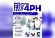 Under the Pag-IBIG Housing Loan for the Expanded Pambansang Pabahay para sa Pilipino (Expanded 4PH) Program, first-time homebuyers may avail of the subsidized 3 percent interest rate for the first five years of the loan.