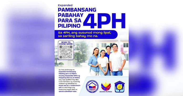 Under the Pag-IBIG Housing Loan for the Expanded Pambansang Pabahay para sa Pilipino (Expanded 4PH) Program, first-time homebuyers may avail of the subsidized 3 percent interest rate for the first five years of the loan.