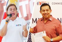 DUTERTE-CARPIO, ROMUALDEZ