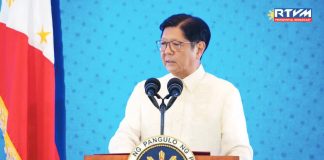 “We will not tolerate the wastage of public funds. Walang perang sasayangin. Hindi tayo papayag na lustayin ang kaban ng bayan,” says President Ferdinand “Bongbong” Marcos Jr. PCO