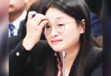 GUO