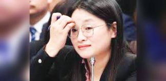 GUO