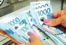 BSP wary of proposal to phase out large peso bills PHOTOS COURTESY OF ABS-CBN NEWS