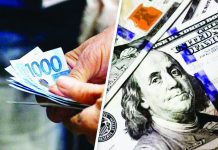 BMI, a research unit of Fitch Solutions, sees the Philippine peso at around P59 to $1 by end-2025 and P59.50 by end-2026, with the weaker peso currently providing modest support to the trade balance in 2026. ABS-CBN NEWS PHOTO
