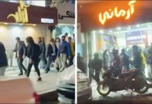 Iran protests enter ninth day as Trump renews intervention threat Videos obtained by BBC Persian show a protest in the northern city of Sari in Iran on Sunday night.