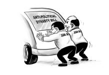 Editorial Cartoon for February 12, 2026.