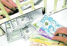 Peso strengthens back to P60:$1 level on US-Iran peace deal The Philippine peso strengthened against the greenback in early trade on Wednesday. PHOTO COURTESY OF INQUIRER.NET
