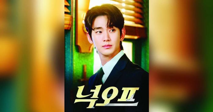 KSH copy_compressed_superimposed KIM SOO-HYUN