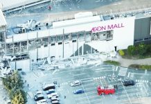 Earthquake hits Japan; people missing in collapsed mall, factory This is a birds-eye view of the quake-hit Aeon Mall with broken windows and debris in the carpark. The second floor of the mall collapsed, leaving many people trapped inside. REUTERS