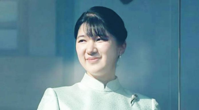 Japan Princess Aiko, the only child of Japan’s Emperor Naruhito, is still not eligible to succeed the throne. GETTY IMAGES