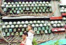 ERC extends suspension of power disconnections for 3 more months The Energy Regulatory Commission directs all distribution utilities in Luzon, Visayas, and Mindanao to suspend electricity service disconnections in their captive markets for non-payment of electricity bills covering the period August 2026 to October 2026. INQUIRER FILE PHOTO