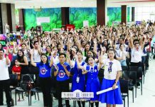 Capiz celebrates Youth Week 2026, highlights young leaders Young participants, youth leaders and officials joined the Provincial Linggo ng Kabataan (Youth Week) 2026 celebration organized by the Capiz Provincial Government at the Robinsons Place Activity Area in Roxas City on August 22. The gathering featured youth recognition activities, leadership initiatives, a Unity Dance, and information and support services for young Capisnons. CAPIZ GOVERNMENT PHOTO