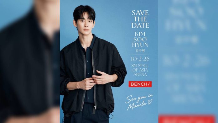 KIM SOO-HYUN. @SOOHYUN_K216/INSTAGRAM PHOTO