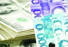 PSEi ends steady, peso rises as traders await market catalysts The Philippine Stock Exchange index closes almost flat on Monday, Aug. 10, 2026, as investors adopt a wait-and-see stance on latest developments. The peso ended stronger against the U.S. dollar. PNA file photo