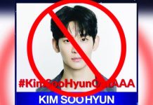 Several overseas K-pop fans created this poster calling for the removal of Kim Soo-hyun from the 2026 Asia Artist Awards, set to take place at Kaohsiung National Stadium in Taiwan, Dec. 5-6. KPOP HERALD/X PHOTO