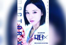 ‘Doctor X: Mafia in White’ draws criticism over medical accuracy “Doctor X: Mafia in White,” starring Kim Ji-won. SBS PHOTO