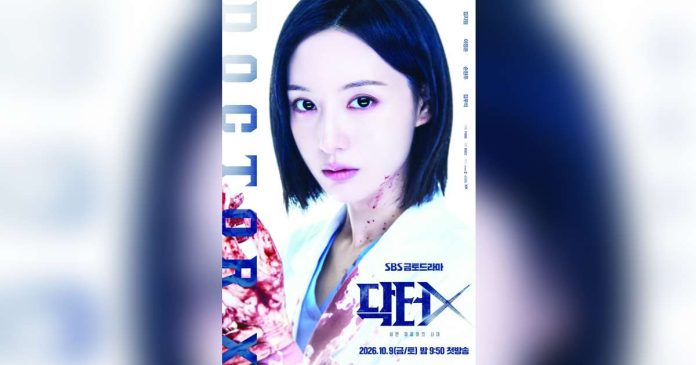 Doctor X mafia copy_compressed_superimposed “Doctor X: Mafia in White,” starring Kim Ji-won. SBS PHOTO
